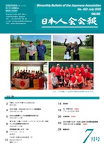 �I�����C���}�K�W��